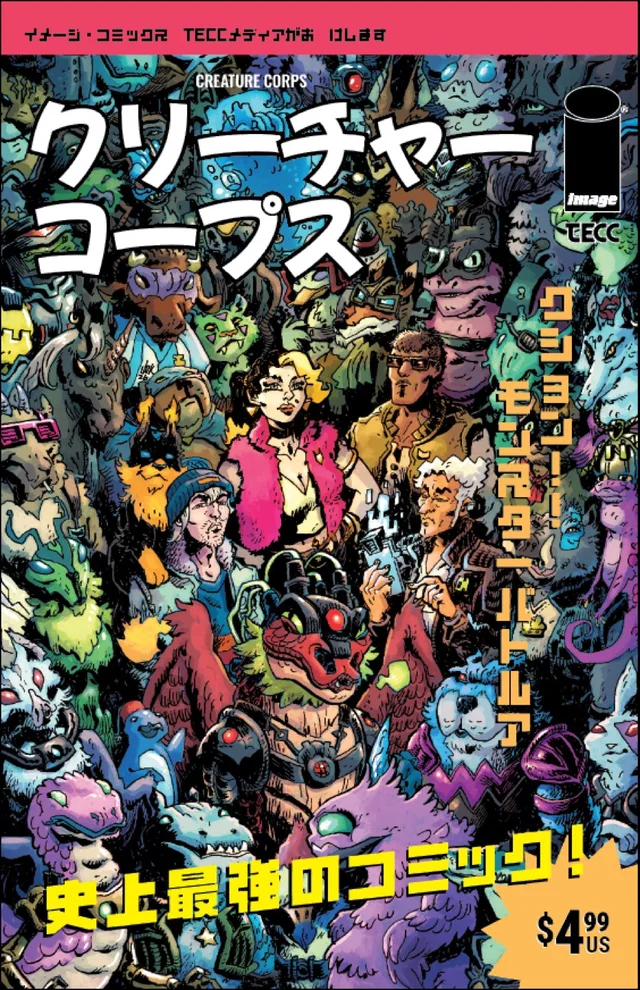Tapa de Creature Corps #1 · Cover D Jok Japanese Video Game Magazine Var