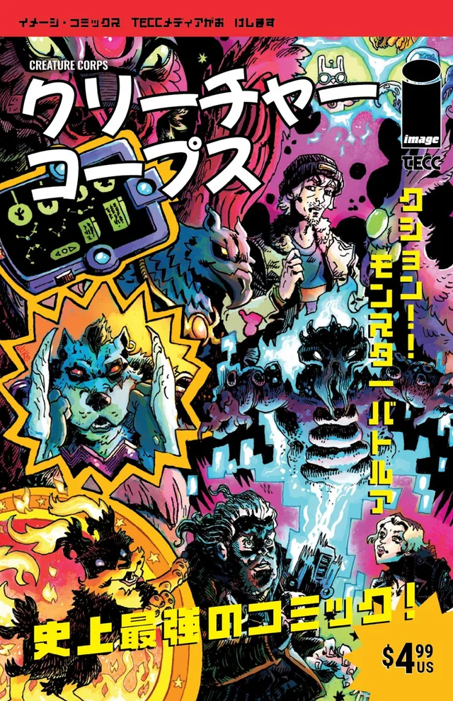 Tapa de Creature Corps #2 · Cover D Jok Japanese Video Game Magazine Var